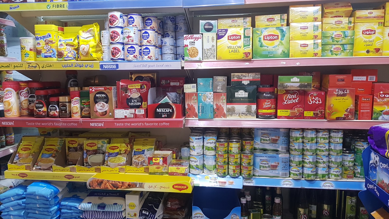 Al wafi supermarket - صورة 2