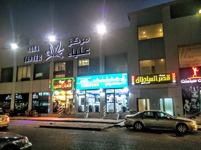 Photos of Sable Jahra