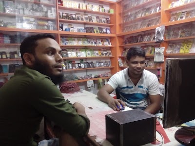 Photos of Ismail Telecom Center