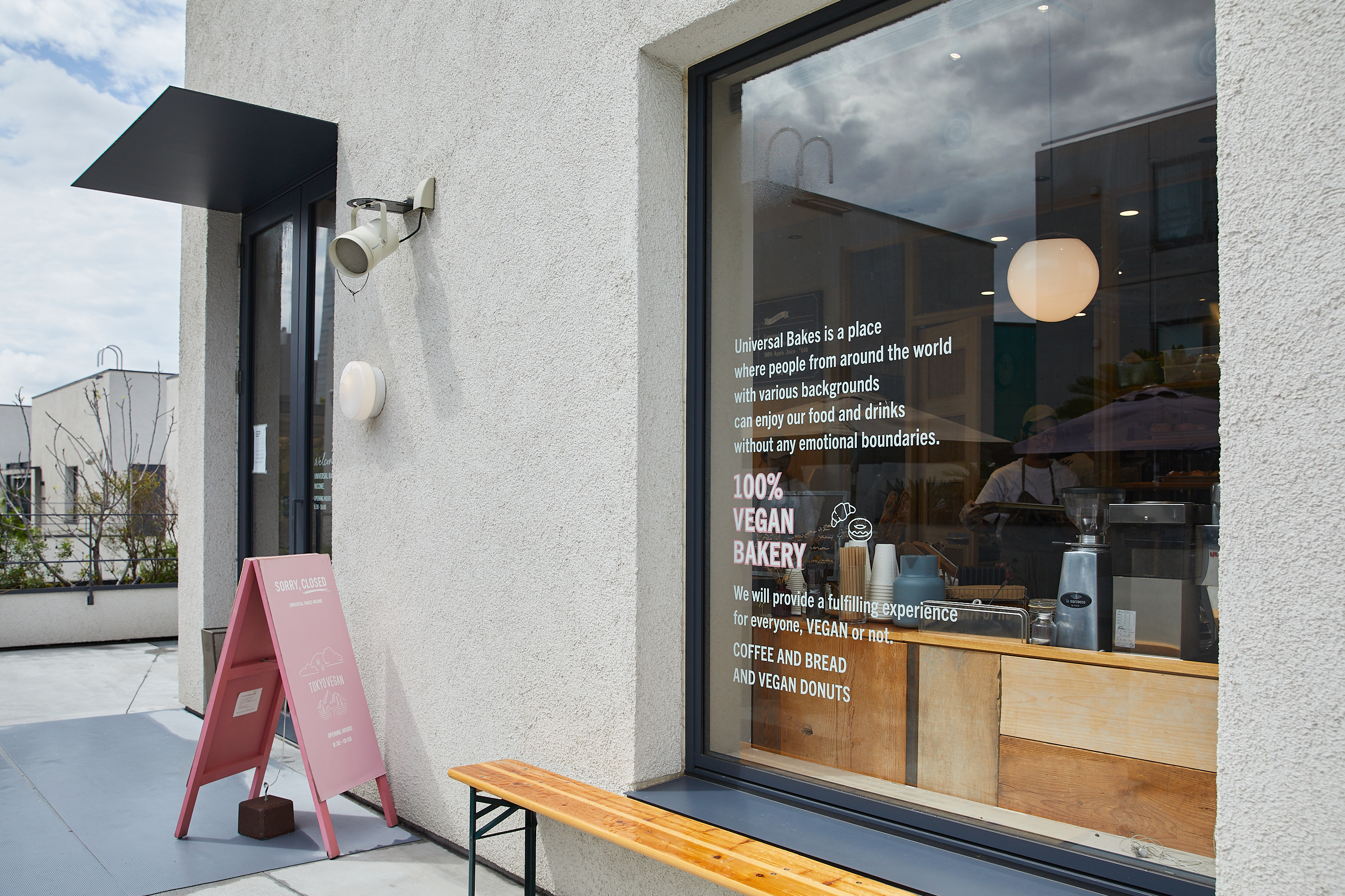 Universal Bakes 2 - Nicome