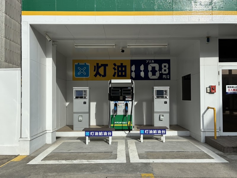 ヤマウチセルフ宇野