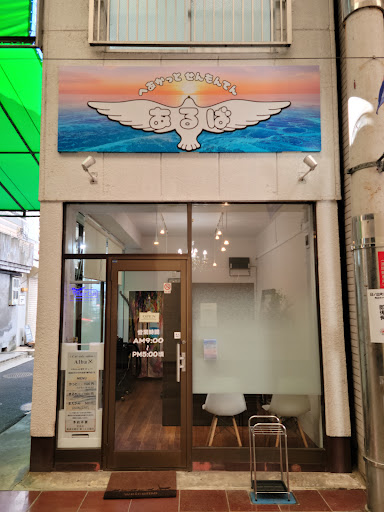 カット専門店 Alba アルバ