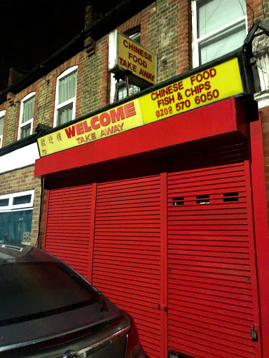 New Welcome Chinese Takeaway - Thumbnail