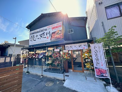 鰻之姫川 奈良本店