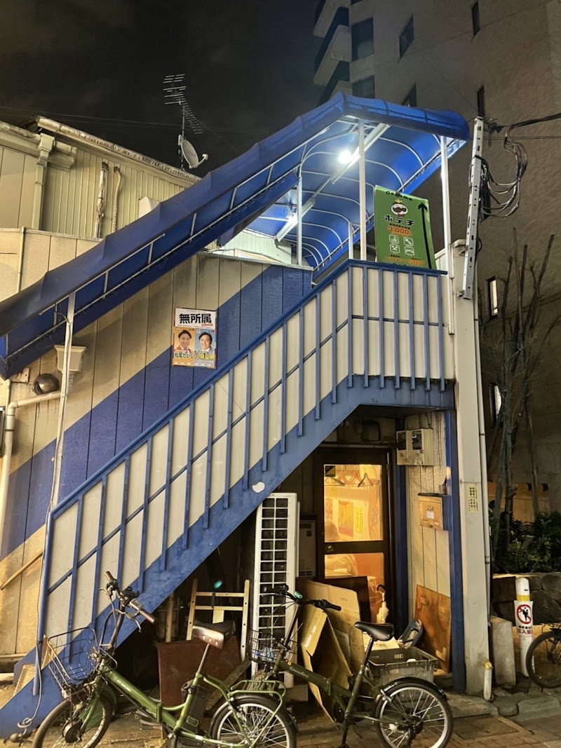 カラオケバーポテチ