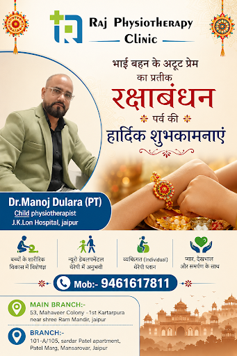 Physical Therapy: Restoring Movement and Function