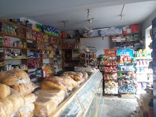 bwa jami store skardu