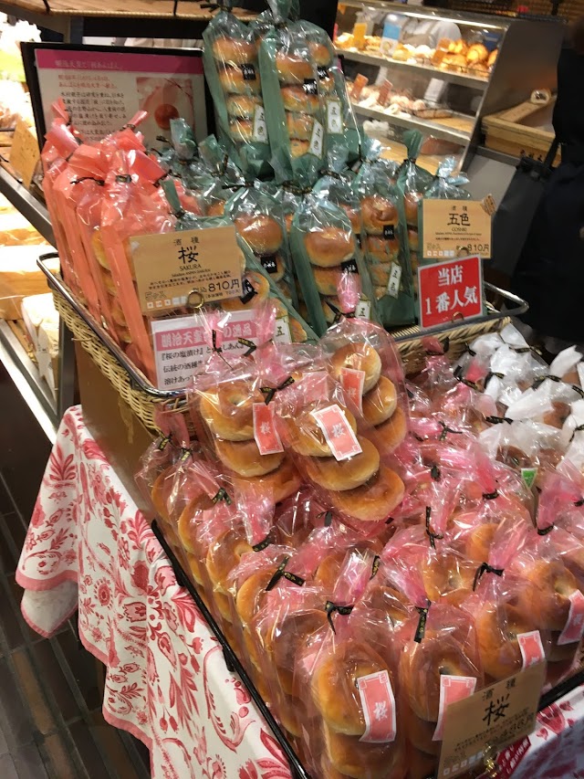 Ginza Kimuraya
