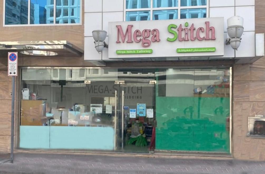 TAILORING SHOP - صورة 5