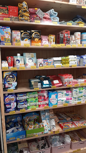 Britkong Shop - Thumbnail