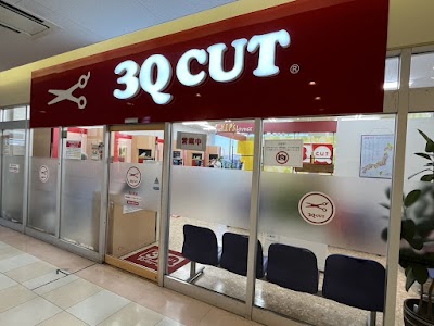 サンキューカット西大宮店