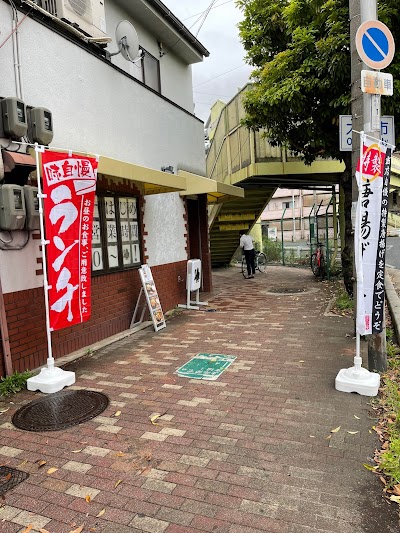 唐揚げGorilla Gorilla Gorilla