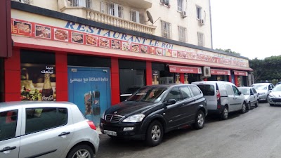Photos of Restaurant le ROI