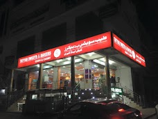 Tayyab Bakers & Sweets islamabad