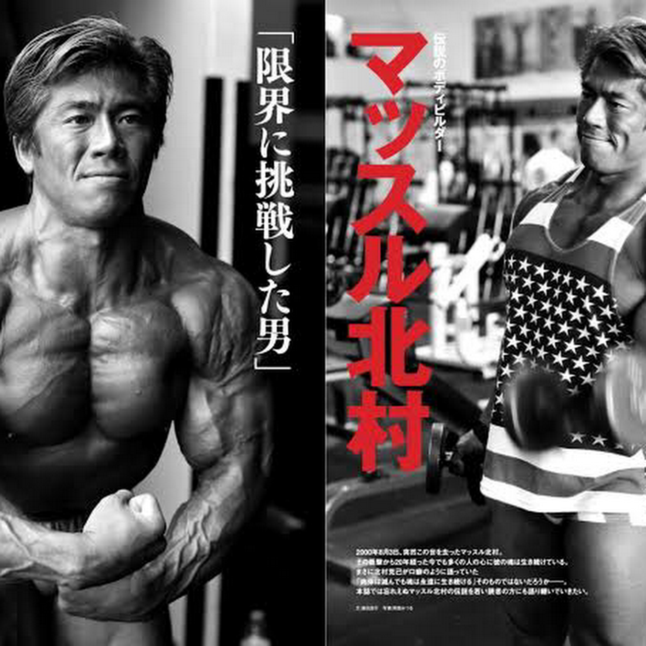 加圧 パーソナルトレーニングジムａｉ 倉敷店 倉敷市大内のスポーツジム