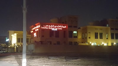 Photos of Canadian Medical Cosmetic Center