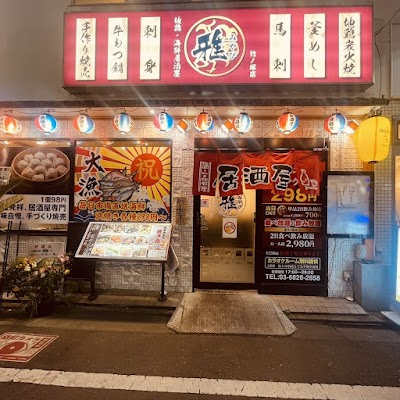海鮮・地鶏・カラオケ居酒屋 雅 竹ノ塚店