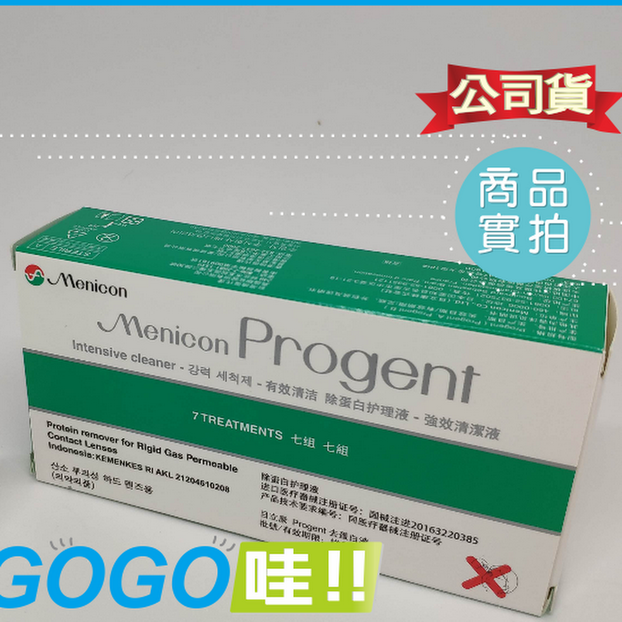 元新眼科诊所 白內障 近視雷射 角膜塑型 位於三民區民族一路的眼科診所 鼎泰公園有一個收費停車場 提供近視雷射 白內障手術 角膜塑型近視控制