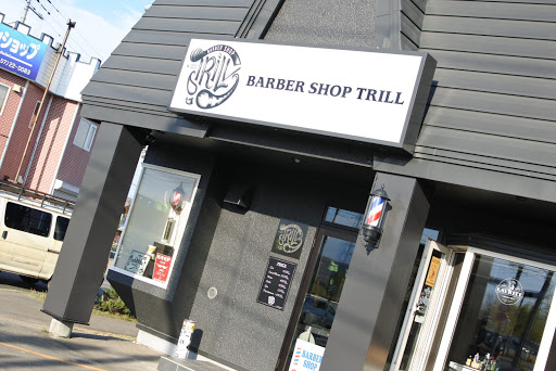 BARBERSHOP TRILL（トリル）