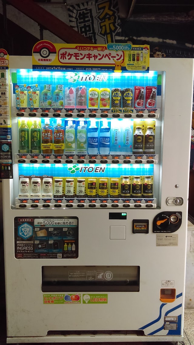 Ikebukuro
