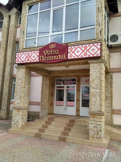 Photos of Vatra Neamului