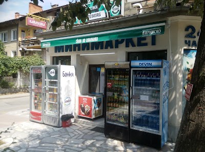 Photos of Ĭagula