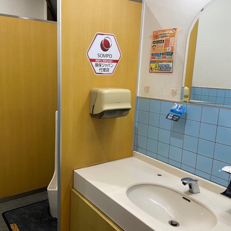 ENEOS Dr.Driveセルフとつか店（ENEOSモビリニア）