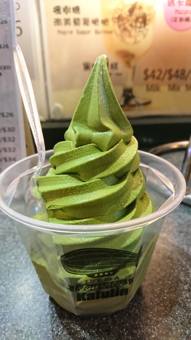 Kafulin Gallery Dessert