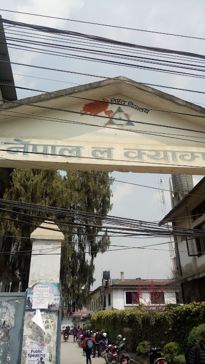 Photos of Nepal Law Campus