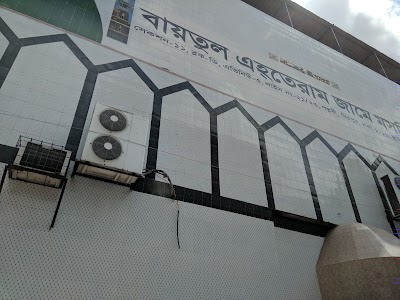 Photos of Baitul Ehteram Jameh Masjid