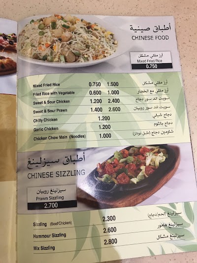 Photos of Hassan Mahmood Center