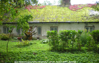 Photos of Koigi m&otilde;is