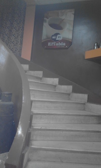 Photos of الطابيه كافيه