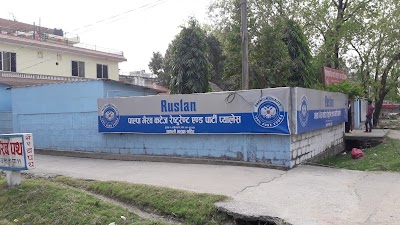 Photos of Palpa Bhairav Cottage and Restaurant