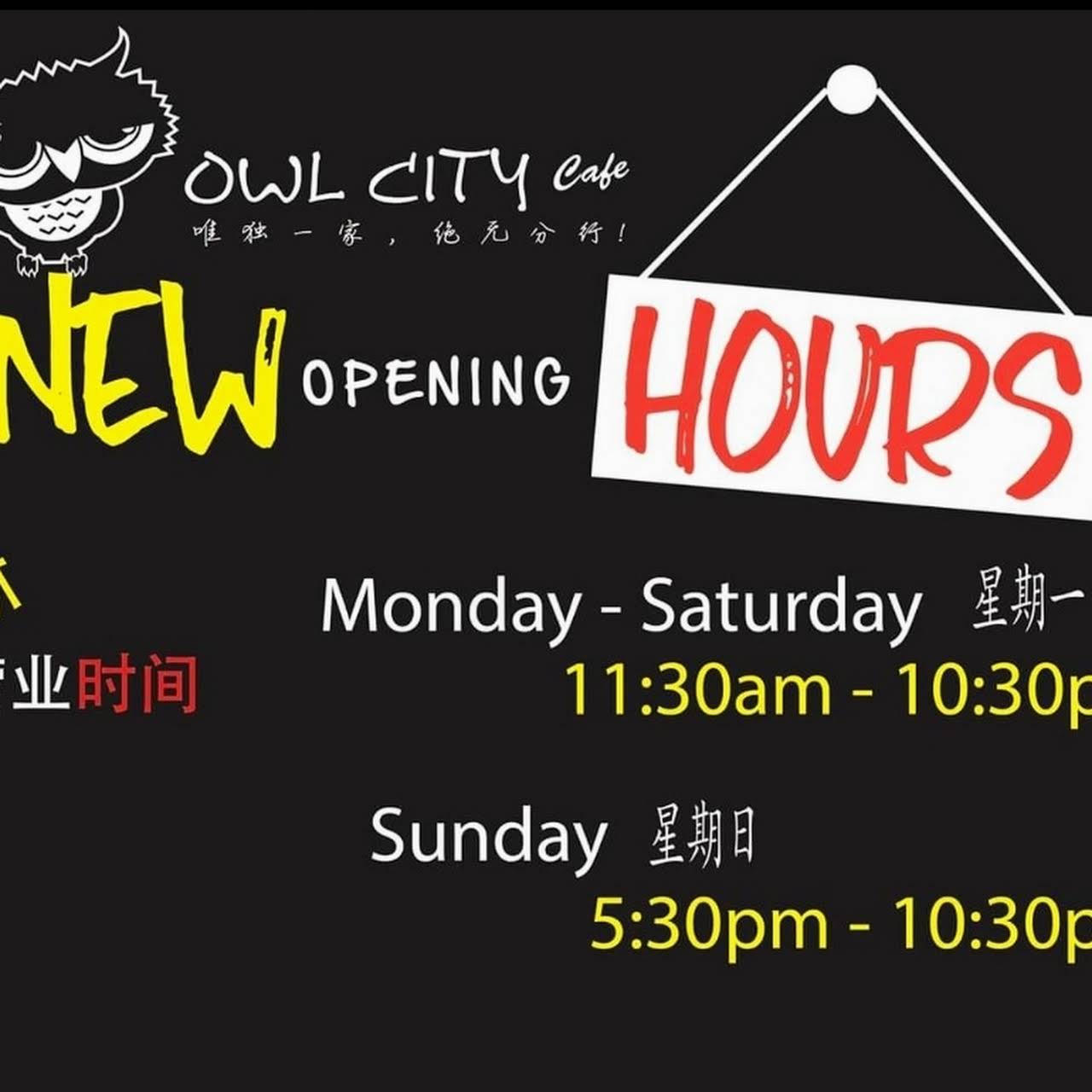 Owl City Cafe Hamburger Restaurant Near Mmu Melaka In Taman Bukit Beruang Utama