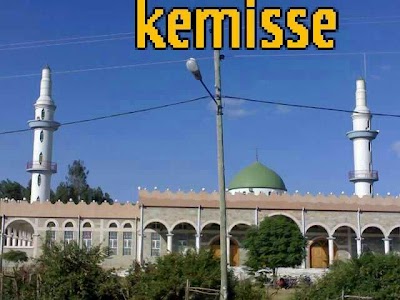 Photos of Kemisie Health Center