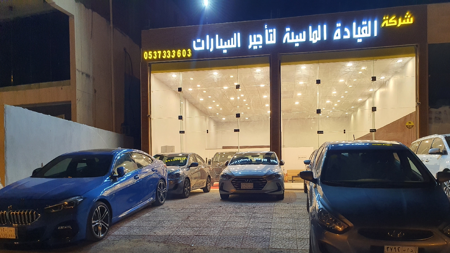 حسين لتأجير السيارات - صورة 2