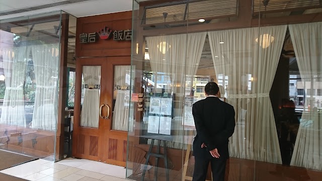 NSK Centre (Island Place)