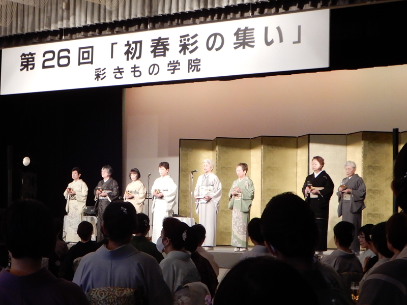 彩きもの学院 池袋校