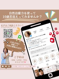 フェイシャルケアヒロ