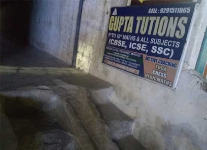 Gupta Tutions - 5th to 10th Tuitions | Sainik & Navodaya Coaching Centres | Chess Coaching Centres | Tuition Centres in Vizag
