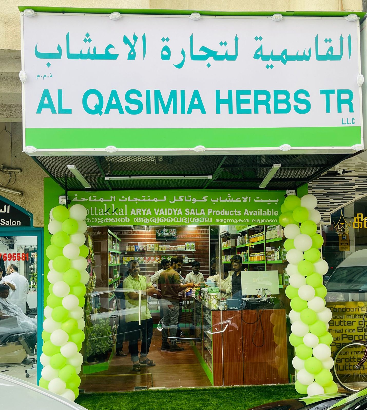 Edmark Sharjah ايدمارك الشارقه ادمارك - صورة 3