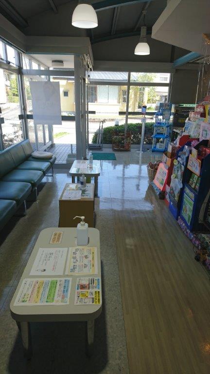 溝上薬局 宿町店