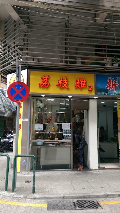 Photos of The Joy Of Living Cafe