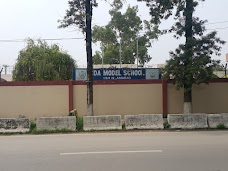 CDA Model School islamabad