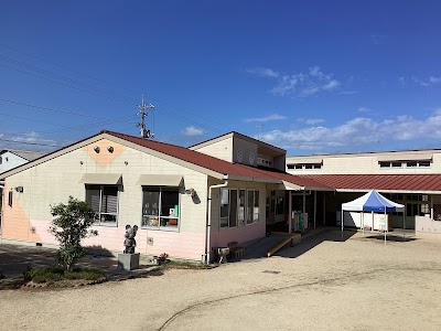 福山市立 金江保育所