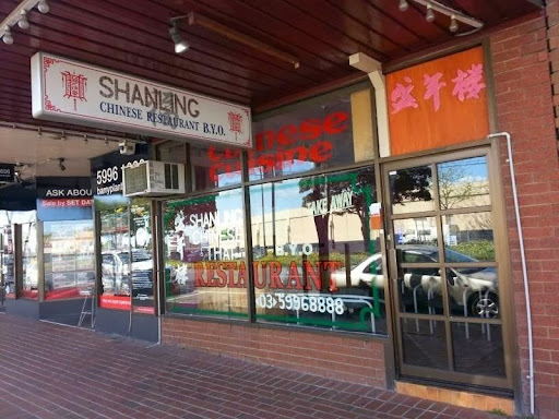 Photo of Shanling Chinese Restaurant