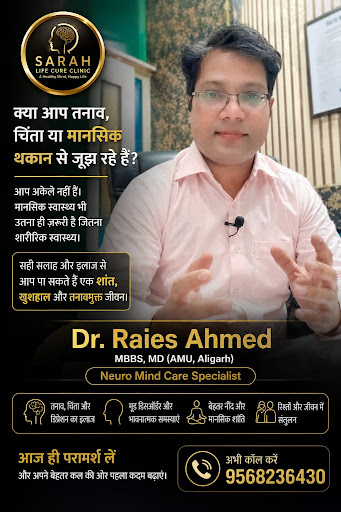 *"दिमाग की परेशानी को हल्के में मत लीजिए!"** post image