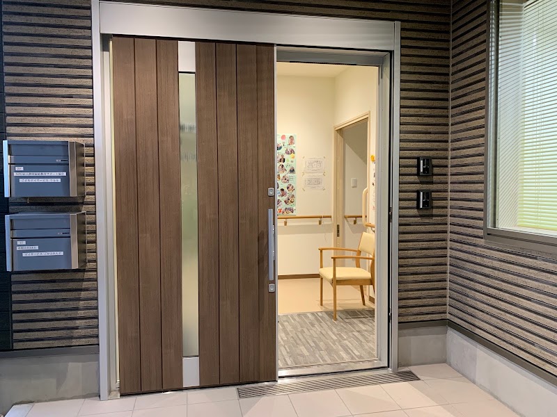 デイサービスごかふれんど