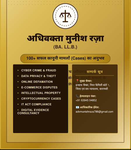 Best advocate in varanasi for cyber crime, cyber Fraud,  check bounce case , Section 138 ni act,…